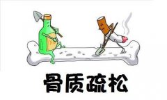 骨質(zhì)疏松癥吃什么比較好？