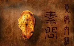 2024年，中醫(yī)養(yǎng)生起步于此！